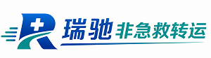 永兴县瑞驰非急救转运｜病人出院长途护送服务
